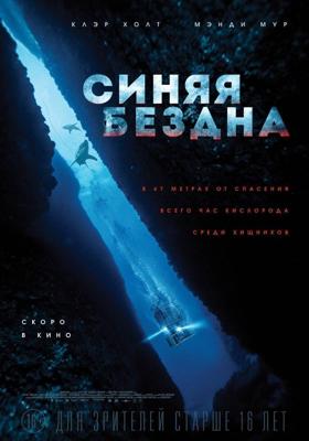 Звездный Путь 6: Неоткрытая страна / Star Trek VI: The Undiscovered Country (None) смотреть онлайн бесплатно в отличном качестве