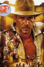 Мир фантастики: Трилогия Индиана Джонс: Киноляпы и интересные факты / Indiana Jones (2008) смотреть онлайн бесплатно в отличном качестве