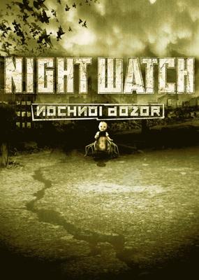 Мир фантастики: Ночной дозор: Киноляпы и интересные факты / Night Watch (2008) смотреть онлайн бесплатно в отличном качестве