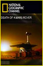 National Geographic: Гибель марсохода / National Geographic: Death of a Mars Rover (2011) смотреть онлайн бесплатно в отличном качестве