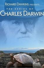 Гений Чарльза Дарвина / The Genius of Charles Darwin (2008) смотреть онлайн бесплатно в отличном качестве