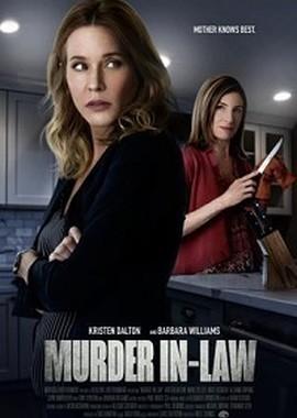 Свекровь-убийца / Murder In-Law (2019) смотреть онлайн бесплатно в отличном качестве