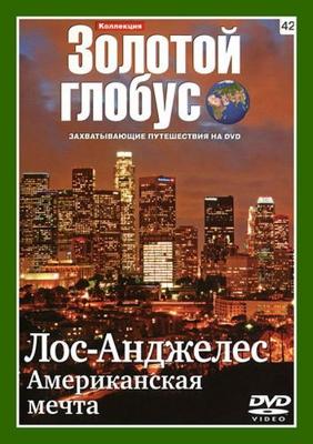 Золотой глобус. Выпуск 42. Лос-Анджелес. Американская мечта () 2009 года смотреть онлайн бесплатно в отличном качестве. Постер