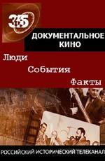 В поисках истины () 2007 года смотреть онлайн бесплатно в отличном качестве. Постер