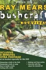 BBC: Искусство выживания Рэя Мирса.Устье реки Ориноко / BBC: Rey Mears Bushcraft (2005) смотреть онлайн бесплатно в отличном качестве