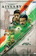 Афёра / Aiyaary (2018) смотреть онлайн бесплатно в отличном качестве