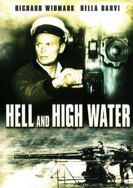 Ад в открытом море (Hell and High Water)  года смотреть онлайн бесплатно в отличном качестве. Постер