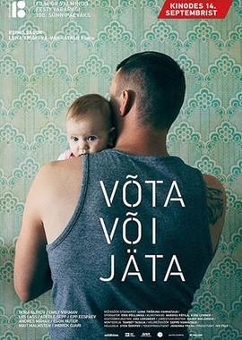 Возьми или оставь / Võta või jäta (2018) смотреть онлайн бесплатно в отличном качестве