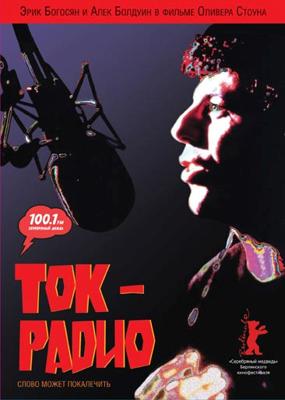 Ток-радио / Talk Radio (None) смотреть онлайн бесплатно в отличном качестве