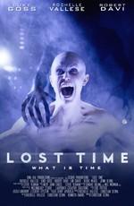 Потерянное время / Lost Time (None) смотреть онлайн бесплатно в отличном качестве