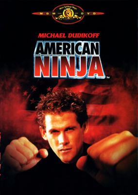 Американский ниндзя (American Ninja)  года смотреть онлайн бесплатно в отличном качестве. Постер