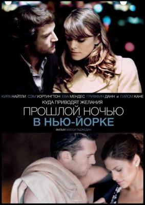 Прошлой ночью в Нью-Йорке / Last Night (2011) смотреть онлайн бесплатно в отличном качестве