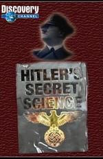 Discovery: Тайная наука Гитлера / Hitler's Secret Science () смотреть онлайн бесплатно в отличном качестве