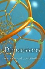 Измерения / Dimensions (2009) смотреть онлайн бесплатно в отличном качестве