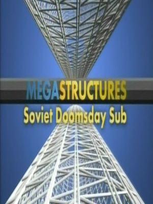 National Geographic. Суперсооружения: Мегаслом. Грозная советская подлодка / MegaStructures: Soviet Doomsday Sub (2008) смотреть онлайн бесплатно в отличном качестве