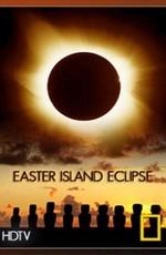 National Geographic: Затмение острова Пасхи (Easter Island Eclipse)  года смотреть онлайн бесплатно в отличном качестве. Постер