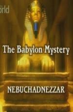 Discovery: Загадка Вавилона. Навуходоносор / Babylon Mystery. Nebuchadnezzar () смотреть онлайн бесплатно в отличном качестве