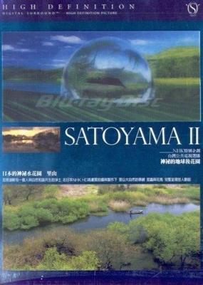 Cатояма: Таинственный Водный Сад Японии (Satoyama: Japan's Secret Watergarden)  года смотреть онлайн бесплатно в отличном качестве. Постер