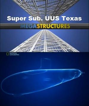 National Geographic: Суперсооружения: Суперсубмарины. Техас / MegaStructures: Super Sub. USS Texas (2008) смотреть онлайн бесплатно в отличном качестве