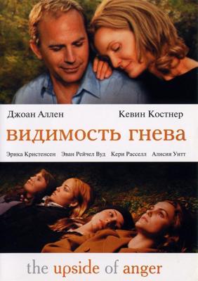 Твори, выдумывай, пробуй / Make (2009) смотреть онлайн бесплатно в отличном качестве