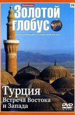 Золотой Глобус. Встреча Востока и Запада () 2009 года смотреть онлайн бесплатно в отличном качестве. Постер