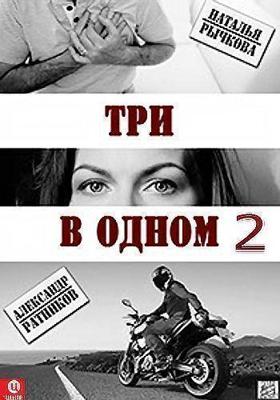 Легенды преступного мира: Вор /  (None) смотреть онлайн бесплатно в отличном качестве