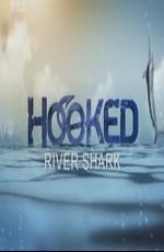 National Geographic: На крючке. Ловля монстров. Речная акула / Hooked. River shark () смотреть онлайн бесплатно в отличном качестве