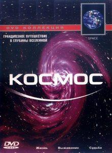 Космос от National Geographic, Discovery и BBC / Space (National Geographic, Discovery & BBC) (None) смотреть онлайн бесплатно в отличном качестве