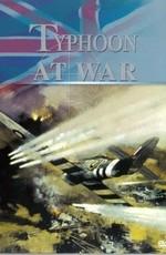 Тайфун на войне / Typhoon At War (None) смотреть онлайн бесплатно в отличном качестве