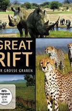 Большой африканский разлом (Great Rift - Der grosse Graben (Rift Valley)) 2009 года смотреть онлайн бесплатно в отличном качестве. Постер