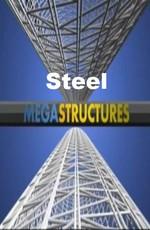 National Geographic: Суперсооружения: Сталь / MegaStructures: Steel (2009) смотреть онлайн бесплатно в отличном качестве