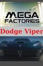 National Geographic: Суперсооружения: Мегазаводы: Додж-Вайпер / MegaStructures: Megafactories: Dodge Viper (None) смотреть онлайн бесплатно в отличном качестве