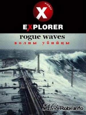 Explorer: Волны убийцы / Explorer: Rogue waves (2006) смотреть онлайн бесплатно в отличном качестве