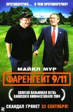 Фаренгейт 9/11 (Fahrenheit 9/11)  года смотреть онлайн бесплатно в отличном качестве. Постер