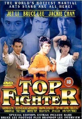 Лучшие бойцы / Top Fighter () смотреть онлайн бесплатно в отличном качестве