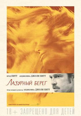 Discovery: Выжить любой ценой. Горы Аляски. Сьерра-Невада. / Man vs. Wild (2006) смотреть онлайн бесплатно в отличном качестве