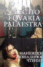 Манежное лошадиное чтение / Lectio Equaria Palaestra () смотреть онлайн бесплатно в отличном качестве