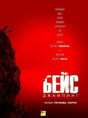 Большое путешествие вглубь океанов 3D (OceanWorld) 2009 года смотреть онлайн бесплатно в отличном качестве. Постер