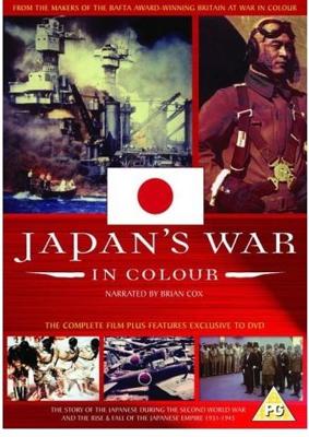 Японская война в цвете (Japan`s war in colour ) 2005 года смотреть онлайн бесплатно в отличном качестве. Постер