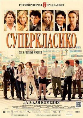 Вики Кристина Барселона / Vicky Cristina Barcelona (2009) смотреть онлайн бесплатно в отличном качестве