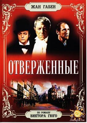 М убийца / M - Eine Stadt sucht einen Mörder (1931) смотреть онлайн бесплатно в отличном качестве