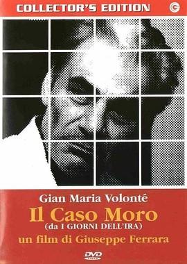 Дело Моро (Il caso Moro) 1986 года смотреть онлайн бесплатно в отличном качестве. Постер