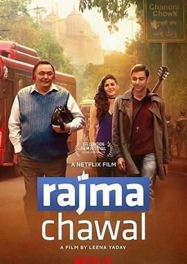 Рис и фасоль / Rajma Chawal (2018) смотреть онлайн бесплатно в отличном качестве