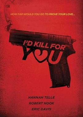 Я убью ради тебя / I'd Kill for You (2018) смотреть онлайн бесплатно в отличном качестве