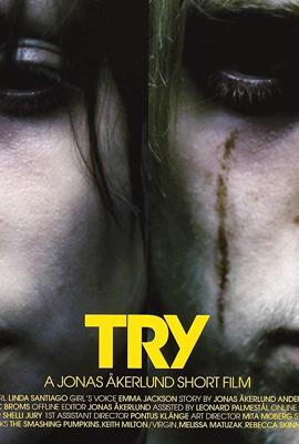 Мечта / Try (2000) смотреть онлайн бесплатно в отличном качестве