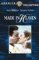 Сделано в Раю / Made in Heaven () смотреть онлайн бесплатно в отличном качестве