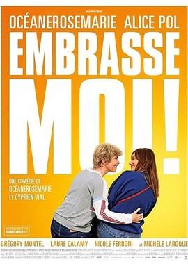 Поцелуй меня / Embrasse-moi! (2017) смотреть онлайн бесплатно в отличном качестве