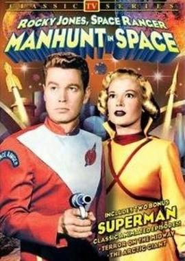 Облава в космосе / Manhunt in space (1956) смотреть онлайн бесплатно в отличном качестве