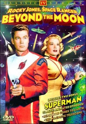 Позади Луны / Beyond the Moon (1956) смотреть онлайн бесплатно в отличном качестве