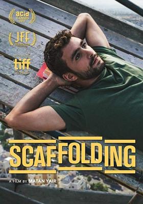 Леса (Scaffolding) 2017 года смотреть онлайн бесплатно в отличном качестве. Постер